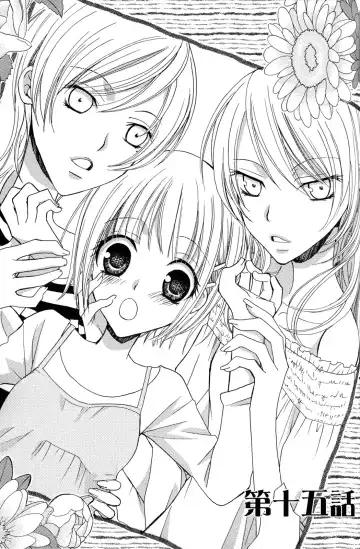 [Mikuni Hadzime] Gokujyo Drops 2 Fhentai - Page 95