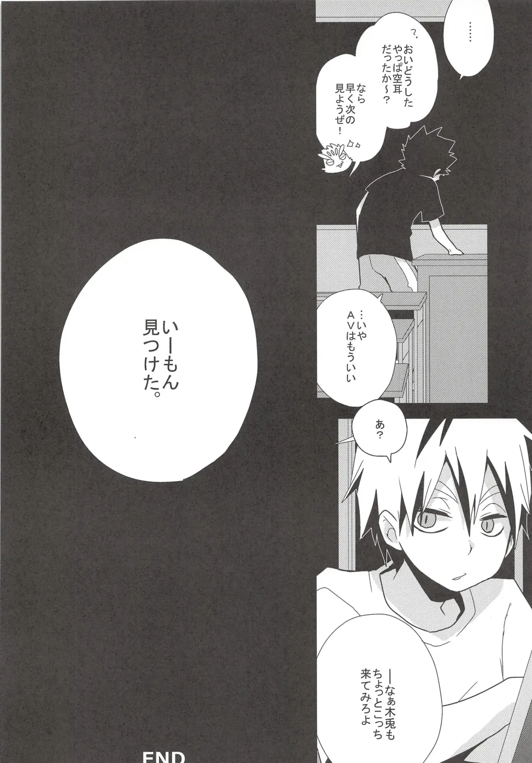 [Ayana Rio] Roshutsu Hinata Fhentai - Page 10