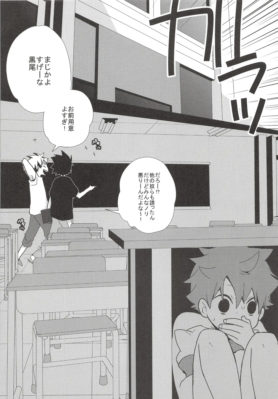 [Ayana Rio] Roshutsu Hinata Fhentai - Page 6