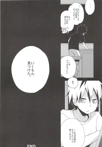 [Ayana Rio] Roshutsu Hinata Fhentai - Page 10