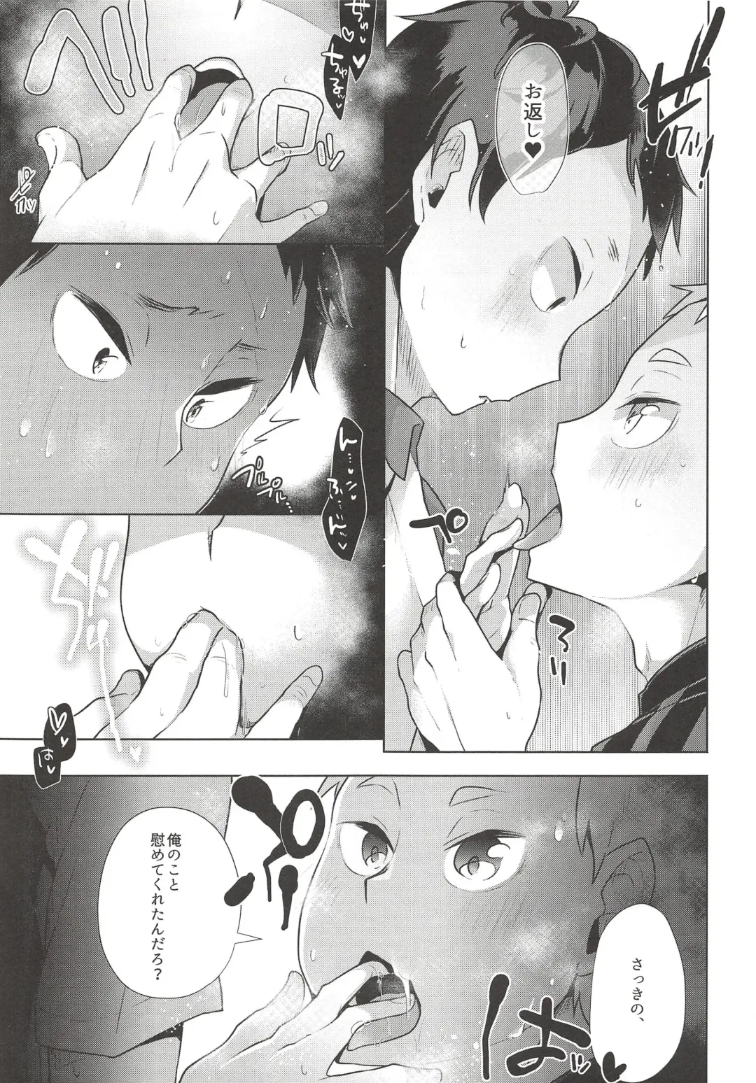 [Magurono Yukinao - Yukina] Itai no Itai no Tonde Ike!! Fhentai - Page 6