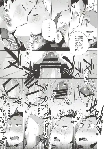 [Magurono Yukinao - Yukina] Itai no Itai no Tonde Ike!! Fhentai - Page 10