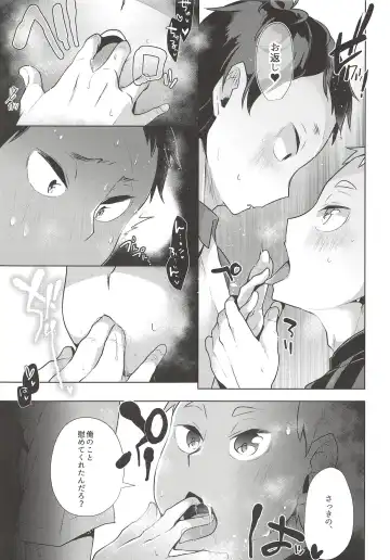 [Magurono Yukinao - Yukina] Itai no Itai no Tonde Ike!! Fhentai - Page 6