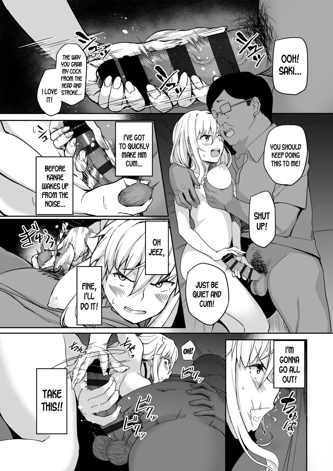 [Ishizuchi Ginko] Motoyan JK Saki Fhentai - Page 17