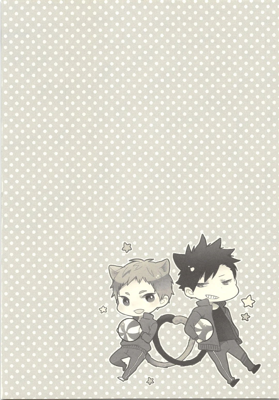 [Coconoe Ricoco] Neteiru Yaku-kun ni Ecchi na Itazura o suru Hon Fhentai - Page 19