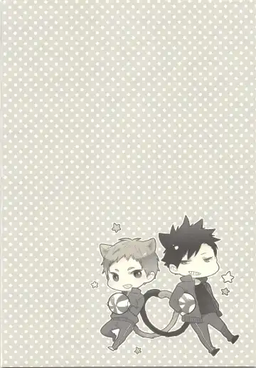 [Coconoe Ricoco] Neteiru Yaku-kun ni Ecchi na Itazura o suru Hon Fhentai - Page 19