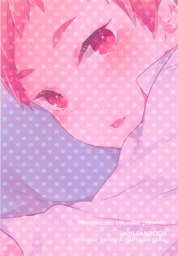 [Coconoe Ricoco] Neteiru Yaku-kun ni Ecchi na Itazura o suru Hon Fhentai - Page 22