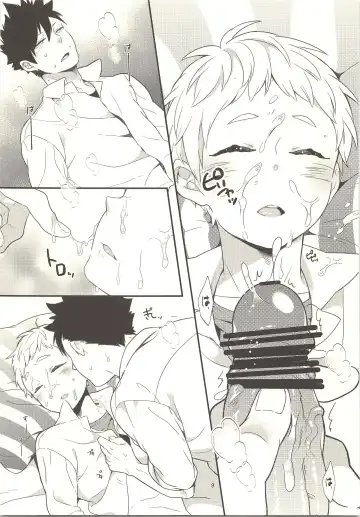 [Coconoe Ricoco] Neteiru Yaku-kun ni Ecchi na Itazura o suru Hon Fhentai - Page 8