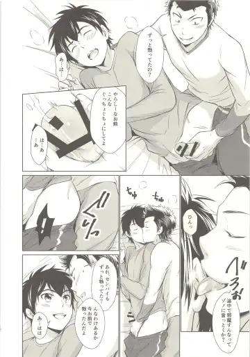 [Kitaichi Naco - Naco] Onedari Jouzu na Ore no Sawamura Fhentai - Page 11