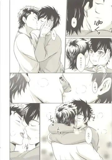 [Kitaichi Naco - Naco] Onedari Jouzu na Ore no Sawamura Fhentai - Page 5