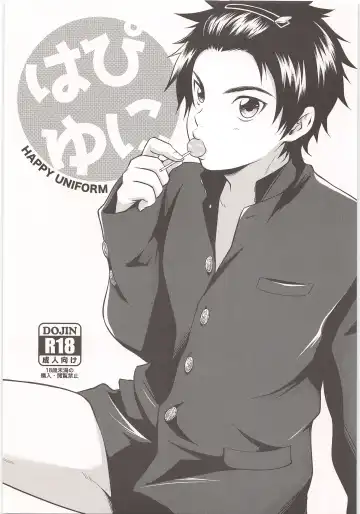 Read [Kitaichi Naco - Naco] Happy Uniform - Fhentai