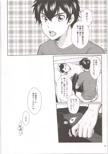 [Kitaichi Naco - Naco] Happy Uniform Fhentai - Page 10