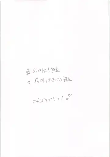 [Kitaichi Naco - Naco] Happy Uniform Fhentai - Page 2