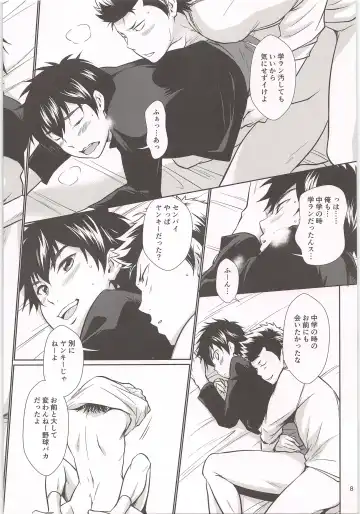 [Kitaichi Naco - Naco] Happy Uniform Fhentai - Page 8