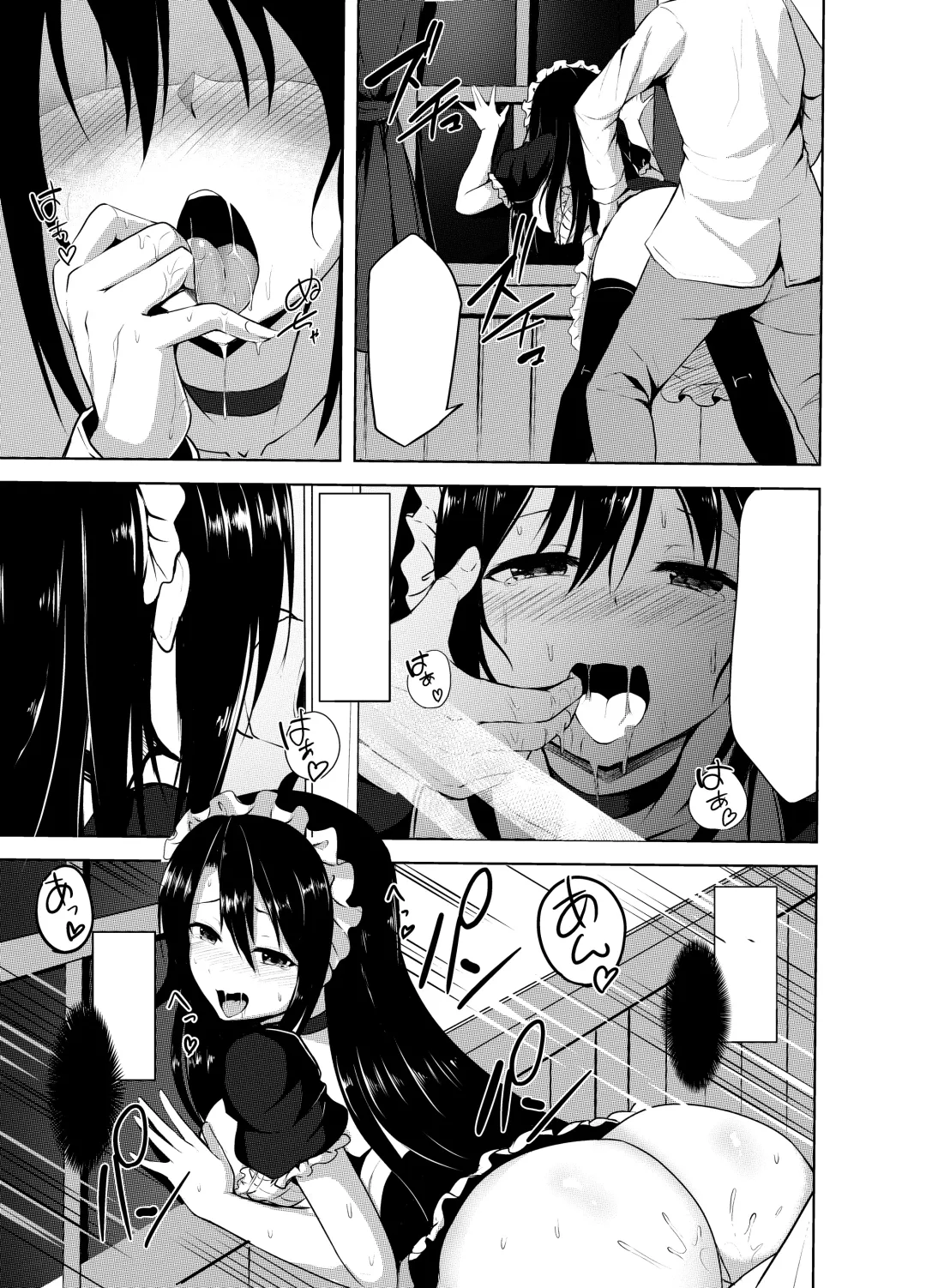 [Nicoby] Omorashi Maid o Choukyou Shitara Fhentai - Page 37