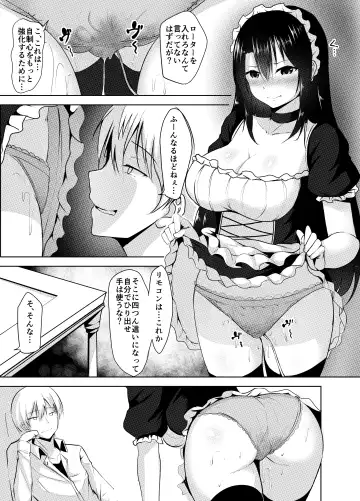 [Nicoby] Omorashi Maid o Choukyou Shitara Fhentai - Page 10