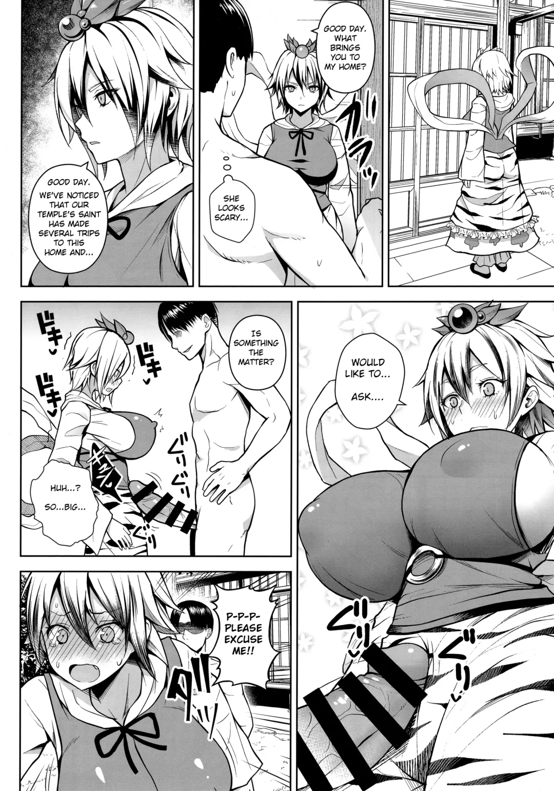 [Diisuke] Arinomama no, Ama no Ana de. Fhentai - Page 15