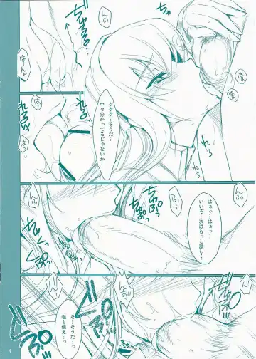 [Kizuki Aruchu - Zan] Udonko Vol. 6 Fhentai - Page 4