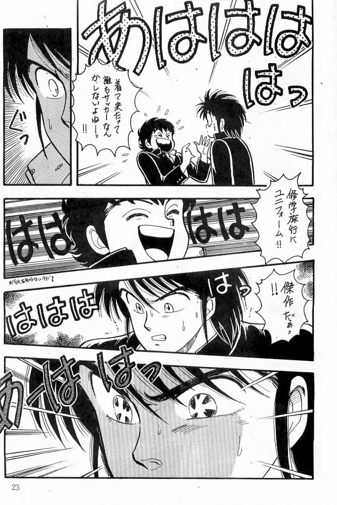 [Sei Hikaru] BOYS BOYS Remake Ban Fhentai - Page 24