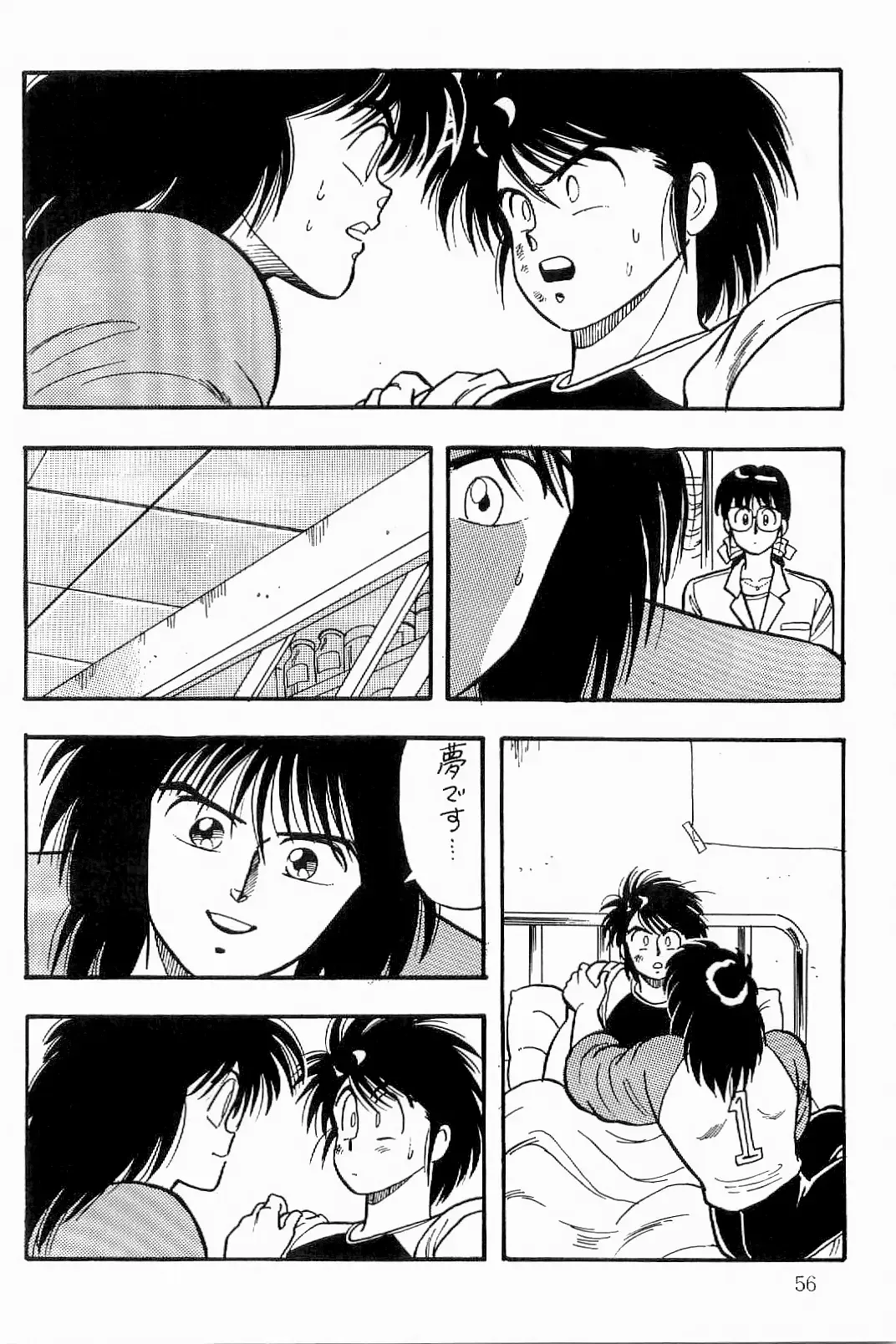 [Sei Hikaru] BOYS BOYS Remake Ban Fhentai - Page 57