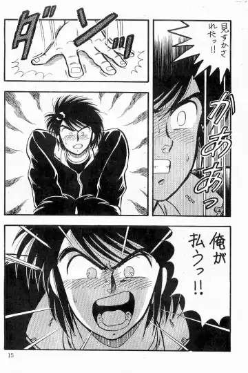 [Sei Hikaru] BOYS BOYS Remake Ban Fhentai - Page 16