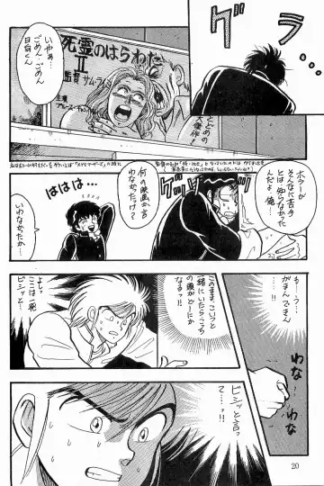 [Sei Hikaru] BOYS BOYS Remake Ban Fhentai - Page 21