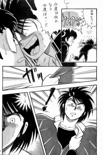 [Sei Hikaru] BOYS BOYS Remake Ban Fhentai - Page 22