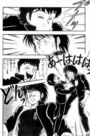 [Sei Hikaru] BOYS BOYS Remake Ban Fhentai - Page 23