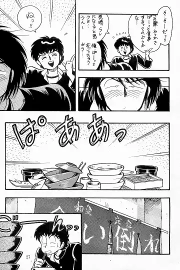 [Sei Hikaru] BOYS BOYS Remake Ban Fhentai - Page 28