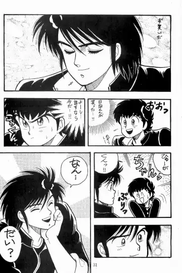 [Sei Hikaru] BOYS BOYS Remake Ban Fhentai - Page 32