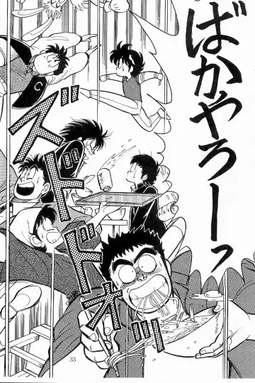 [Sei Hikaru] BOYS BOYS Remake Ban Fhentai - Page 34