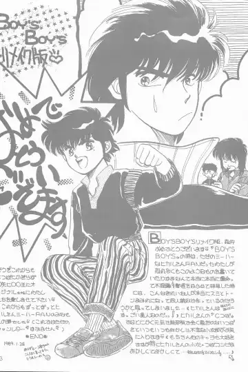 [Sei Hikaru] BOYS BOYS Remake Ban Fhentai - Page 4