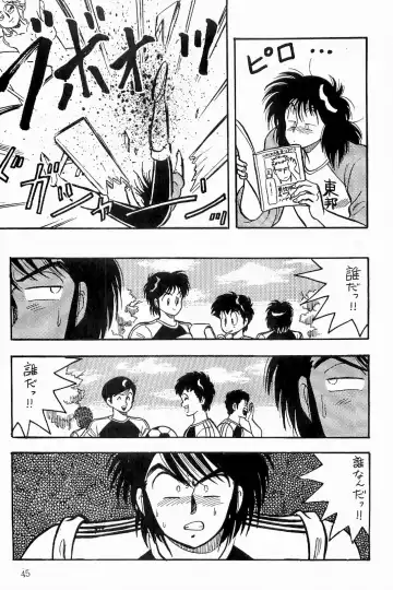 [Sei Hikaru] BOYS BOYS Remake Ban Fhentai - Page 46