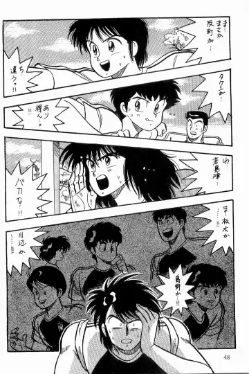 [Sei Hikaru] BOYS BOYS Remake Ban Fhentai - Page 49