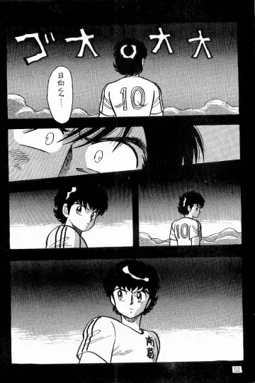 [Sei Hikaru] BOYS BOYS Remake Ban Fhentai - Page 53