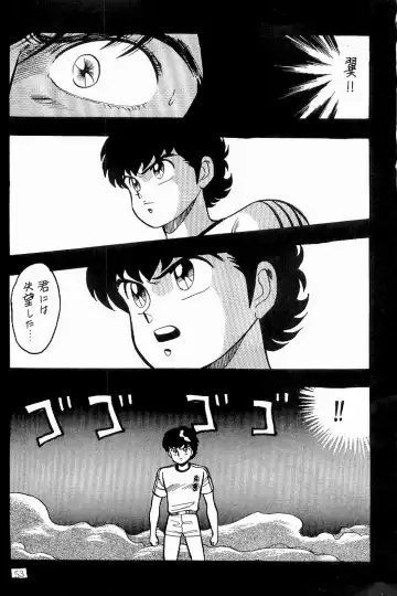 [Sei Hikaru] BOYS BOYS Remake Ban Fhentai - Page 54