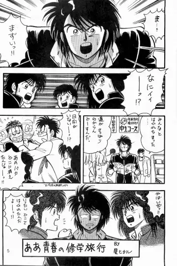 [Sei Hikaru] BOYS BOYS Remake Ban Fhentai - Page 6