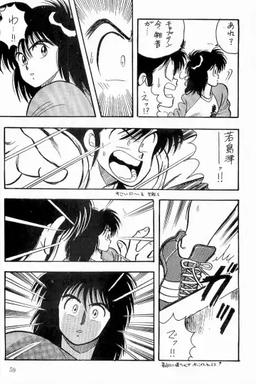 [Sei Hikaru] BOYS BOYS Remake Ban Fhentai - Page 60