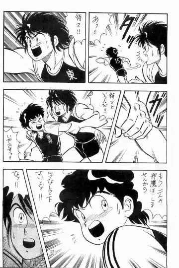 [Sei Hikaru] BOYS BOYS Remake Ban Fhentai - Page 64