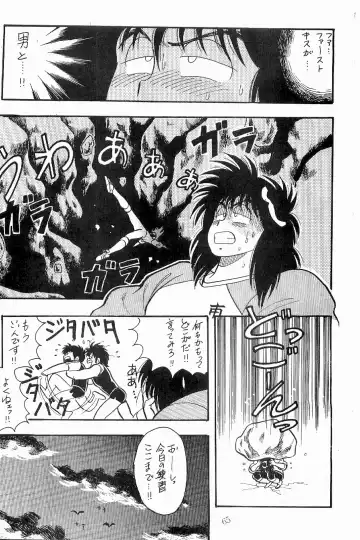 [Sei Hikaru] BOYS BOYS Remake Ban Fhentai - Page 66