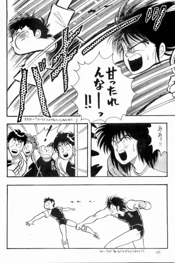 [Sei Hikaru] BOYS BOYS Remake Ban Fhentai - Page 69