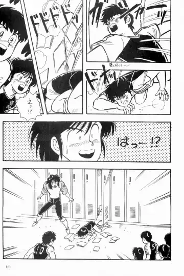 [Sei Hikaru] BOYS BOYS Remake Ban Fhentai - Page 70