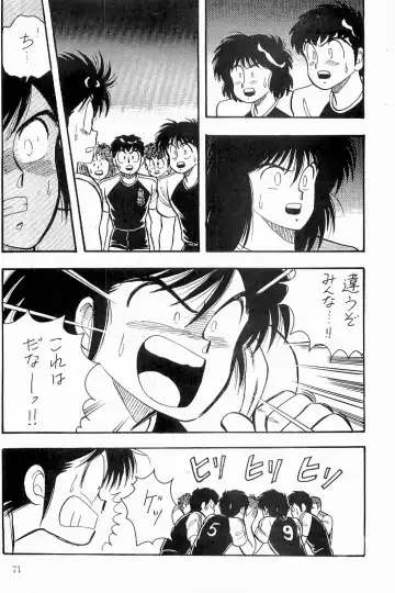 [Sei Hikaru] BOYS BOYS Remake Ban Fhentai - Page 72