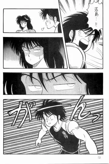 [Sei Hikaru] BOYS BOYS Remake Ban Fhentai - Page 73