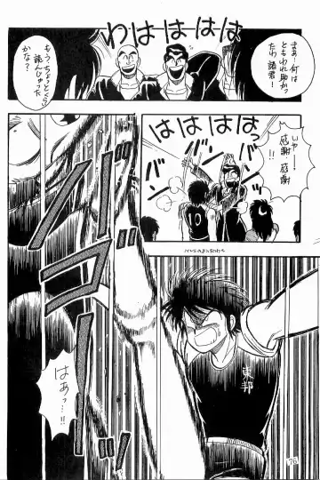 [Sei Hikaru] BOYS BOYS Remake Ban Fhentai - Page 77