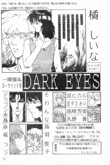 [Sei Hikaru] BOYS BOYS Remake Ban Fhentai - Page 82