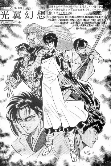 [Sei Hikaru] BOYS BOYS Remake Ban Fhentai - Page 84