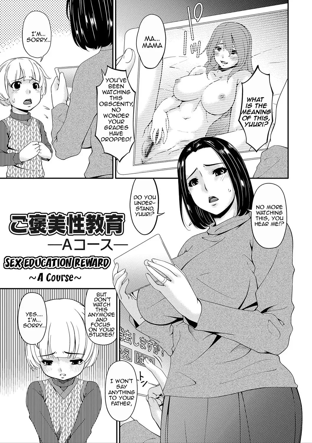 [Bai Asuka] Mama Koubi | Mating with Mother Fhentai - Page 24