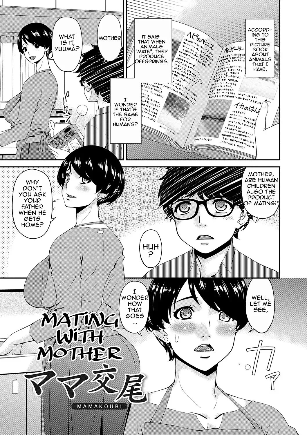 [Bai Asuka] Mama Koubi | Mating with Mother Fhentai - Page 4