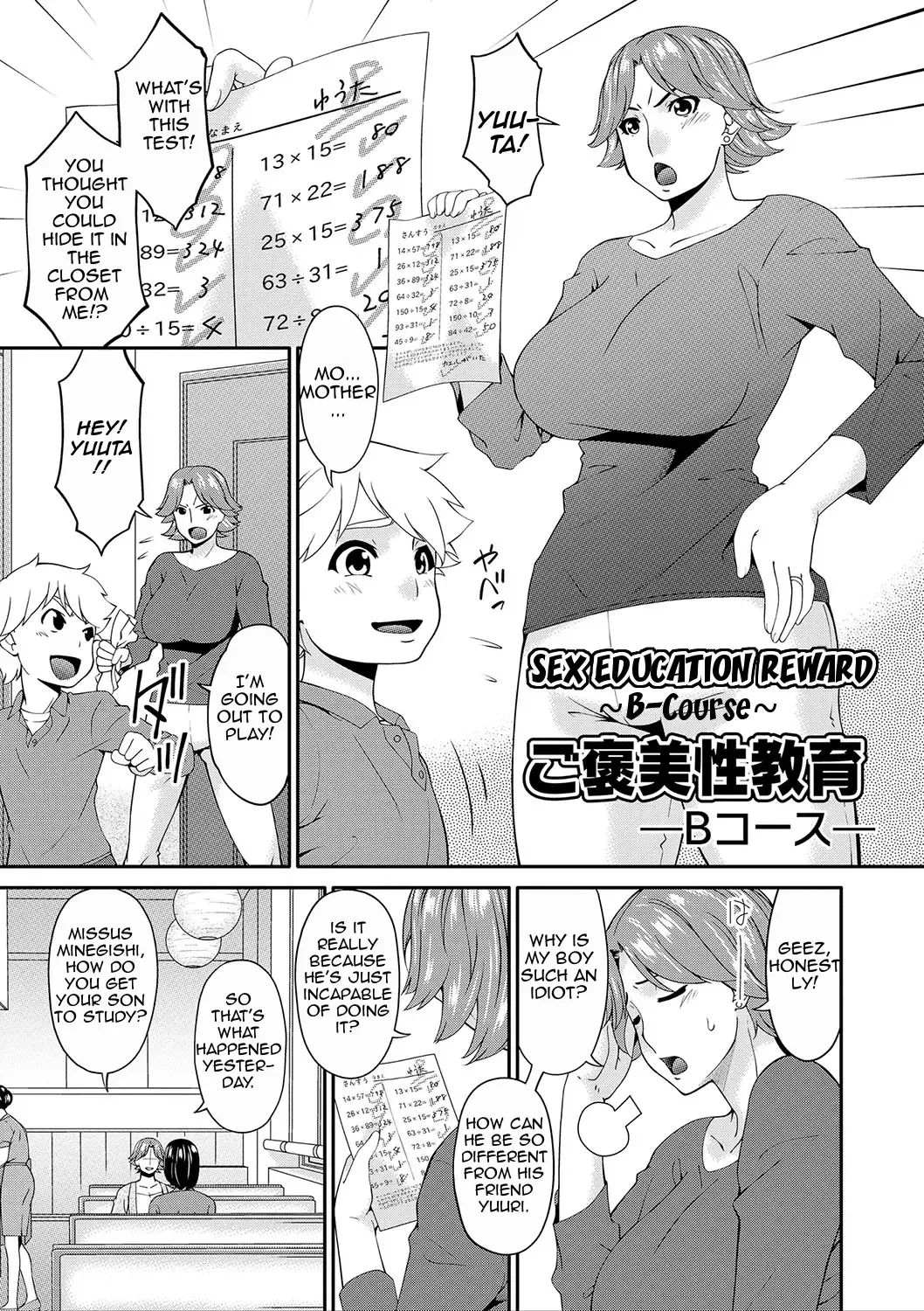 [Bai Asuka] Mama Koubi | Mating with Mother Fhentai - Page 44